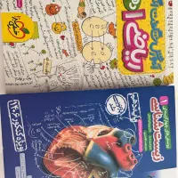 کتابهای کنکور