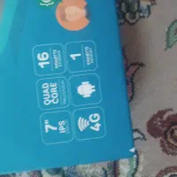 تبلت نارتب