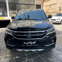 فردا موتور sx5 مدل 1402