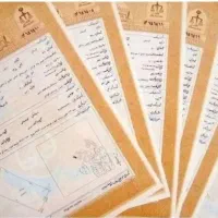 نیازمند سند جهت ضمانت