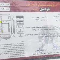 تیبا2پلاس 1400