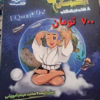 کتاب|کتاب و مجله آموزشی|تهران, ابوذر|دیوار