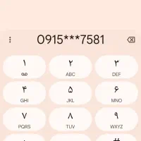 سیم کارت همراه اول015