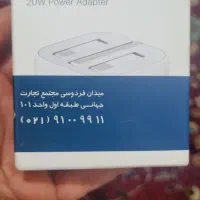 آداپتور اورجینال 20وات