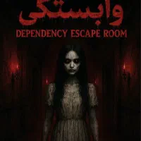 نیازمند اکتور اقا