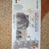 پول|کلکسیون سکه، تمبر، اسکناس|ورزنه, |دیوار