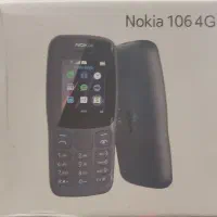 گوشی نوکیا