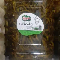 ترشیجات فلفل شورزیتون خیارشور