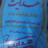 برنج محلی عنبربو درجه یه