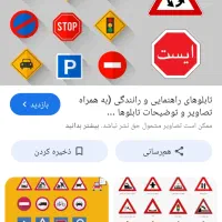 آموزش صفر تا صد رانندگی