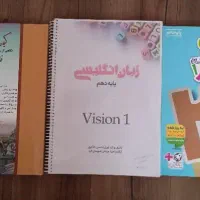 کتاب کار برای دهمی ها (انسانی)