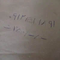 سیم کارت 0912