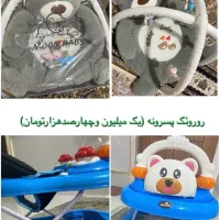 روروئک پسرونه موزیکال و تشک بازی تدی