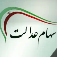 احراز هویت -ثبت نام
