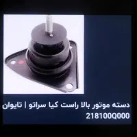 فروشی