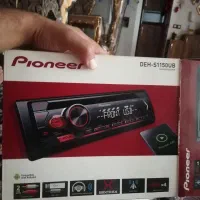 ظبط ماشین 1150پایونر