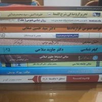 کتاب|کتاب و مجله ادبی|تهران, میرداماد|دیوار