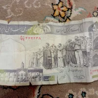 اسکناس پانصد ریال