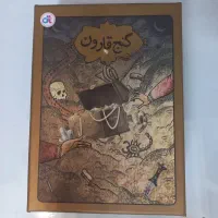 بازی فکری