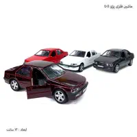ماشین فلزی