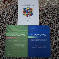 کتاب های کنکور ارشد mba