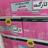 چسب پی وی سی فشار قوی تارگت رازی