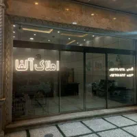 ۸۲ متر دو خواب بلوار بهشت