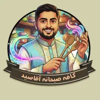 سفارش گیر غذا حقوق بالا