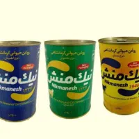 روغن حیوانی نیک منش