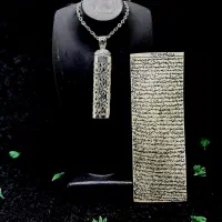 حرزهای اصیل الجواد