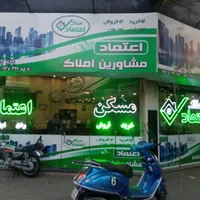 فروش مغازه ۳۶ متری در طیب|فروش مغازه و غرفه|تهران, طیب|دیوار