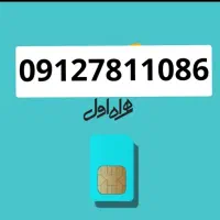 سیم کارت 912 کد 7