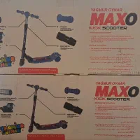 اسکوتر maxo