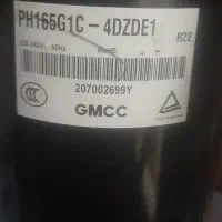 کمپرسور GMCC توشیبا ۱۲ هزار