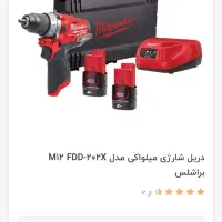 دریل شارژی میلواکی اصلی