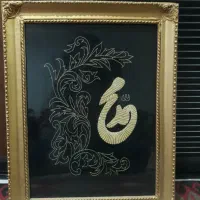 تابلو منجوق دوزی