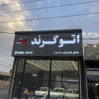 نمای کامپوزیت و نما کامپوزیت رومی و تابلو چلنیوم|خدمات پیشه و مهارت|قم, میرزائیه|دیوار