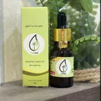 کاهش درد مفاصل و عضلات شما با روغن ماساژ