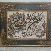 تابلو فرش ون یکاد