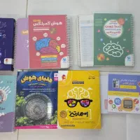 کتاب تیزهوشان