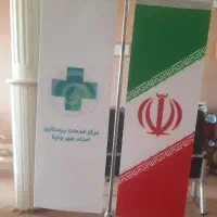 بازاریابی دفتری