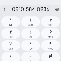 0936  584  0910