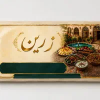 سفره یکبار مصرف قیمت کف بازار کرمانشاه