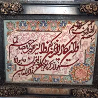 تابلو فرش