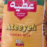 برنج عنبربو معطر درجه یک کالابرگ قسطی چک
