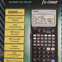 ماشین حساب کاسیو fx 5800p