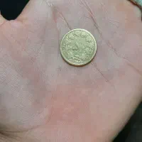 سکه ۵۰ دیناری سال ۱۳۳۲ وزن ۳گرم ۴۳ سوت