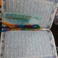 استخاره قرآنی