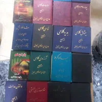 کتاب مداحی ترکی وفارسی