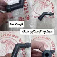 تعمیر وسرویس انواع، موتور برق ومبدل برق